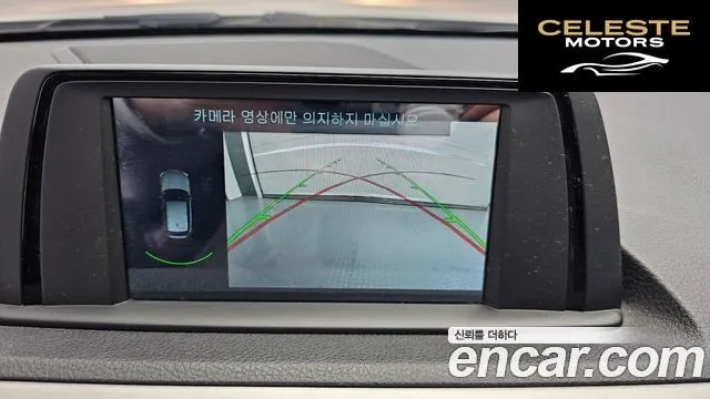 BMW Série 1 (F20) 118d Joy 5portes 2019 — photo 21 sur 28