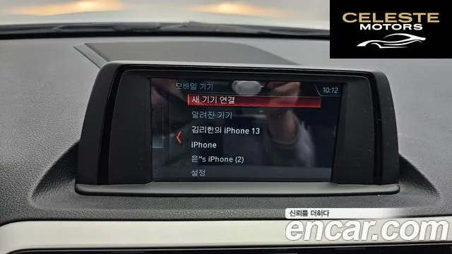BMW Série 1 (F20) 118d Joy 5portes 2019 — photo 28 sur 28