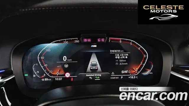 BMW Série 5 (G30) 520i M Sport 2021 — photo 11 sur 37