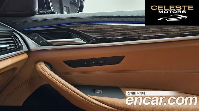 BMW Série 5 (G30) 520i M Sport 2021 — photo 25 sur 37