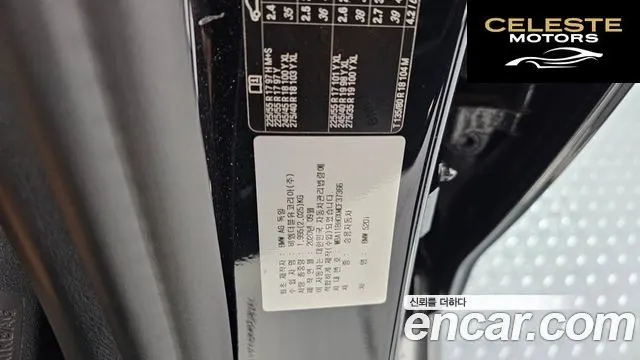BMW Série 5 (G30) 520i M Sport 2021 — photo 27 sur 37