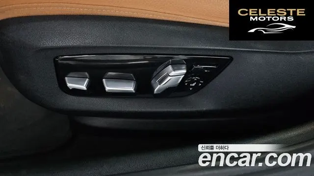 BMW Série 5 (G30) 520i M Sport 2021 — photo 31 sur 37