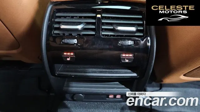 BMW Série 5 (G30) 520i M Sport 2021 — photo 36 sur 37