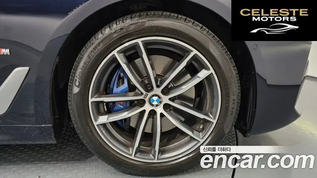 BMW Série 5 (G30) 520i M Sport 2021 — photo 7 sur 37