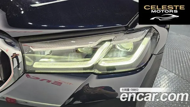 BMW Série 5 (G30) 520i M Sport 2021 — photo 8 sur 37