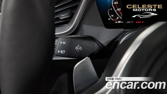 BMW Série 1 (F40) M135i xDrive 2022 — photo 26 sur 33