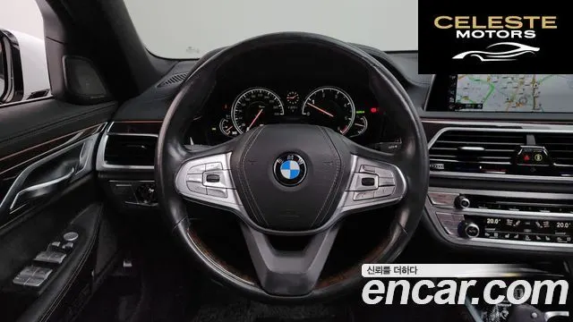 BMW Série 7 (G11) 730Ld xDrive 2016 — photo 13 sur 20