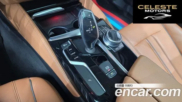 BMW Série 5 (G30) 520i Luxury 2018 — photo 9 sur 26