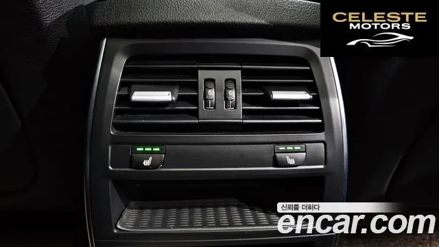 BMW Série 5 GT (F07) GT 30d xDrive 2016 — photo 19 sur 20