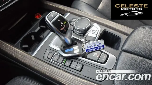 BMW X5 (F15) xDrive 30d 2015 — photo 9 sur 20