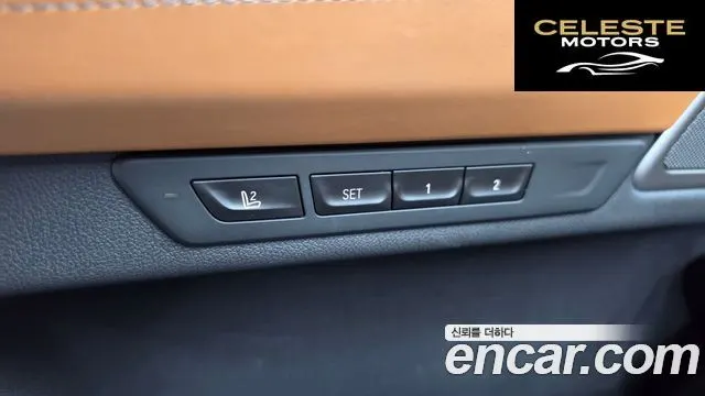 BMW Série 7 (G11) 730d xDrive Design Pure Excellence 2021 — photo 13 sur 20