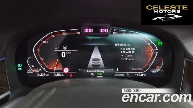 BMW Série 7 (G11) 730d xDrive Design Pure Excellence 2021 — photo 8 sur 20