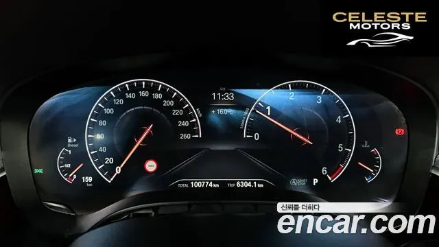 BMW Série 5 (G30) 520d M Sport Plus 2019 — photo 11 sur 35