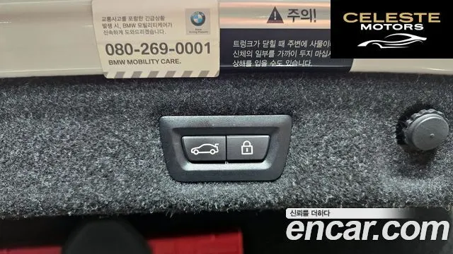 BMW Série 5 (G30) 520d M Sport Plus 2019 — photo 24 sur 35
