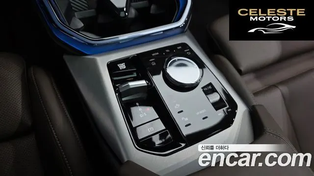 BMW X3 (G45) xDrive 20 M Sport 2026 — photo 12 sur 40