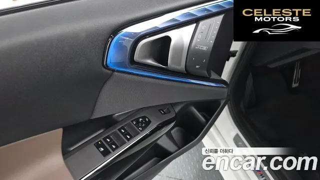 BMW X3 (G45) xDrive 20 M Sport 2026 — photo 38 sur 40
