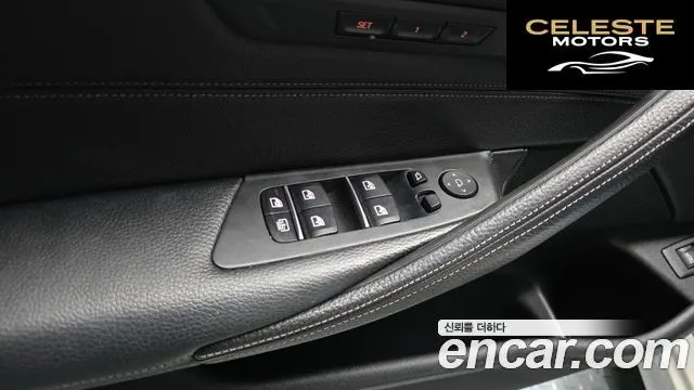 BMW Série 5 (G30) 520d xDrive M Sport Plus 2017 — photo 27 sur 35