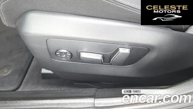 BMW Série 5 (G60) 520i M Sport 2026 — photo 35 sur 38