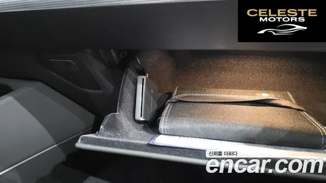 BMW Série 5 (G60) 520i M Sport 2026 — photo 36 sur 38