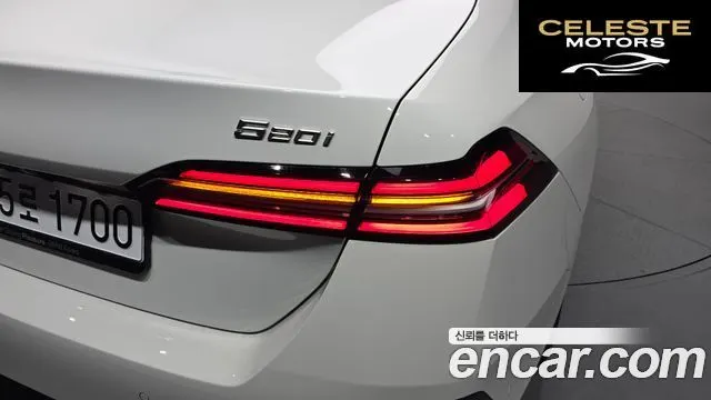 BMW Série 5 (G60) 520i M Sport 2026 — photo 9 sur 38