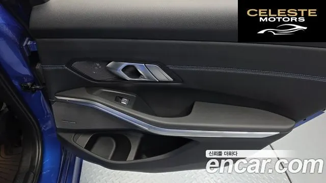 BMW Série 3 (G20) 320i M Sport 2021 — photo 15 sur 32