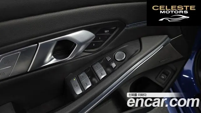 BMW Série 3 (G20) 320i M Sport 2021 — photo 30 sur 32