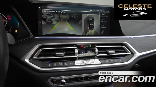 BMW X7 (G07) xDrive 40d Design Pure Excellence 7 places 2022 — photo 21 sur 32