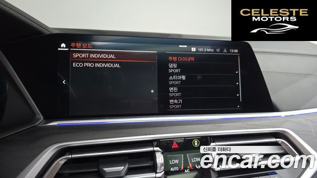 BMW X7 (G07) xDrive 40d Design Pure Excellence 7 places 2022 — photo 23 sur 32