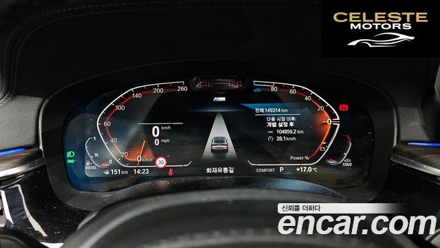 BMW Série 6 GT (G32) 620d xDrive M Sport 2021 — photo 8 sur 20