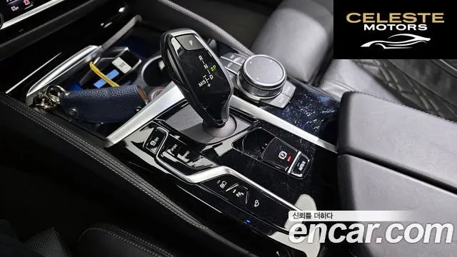 BMW Série 5 (G30) 530e M Sport 2021 — photo 12 sur 36