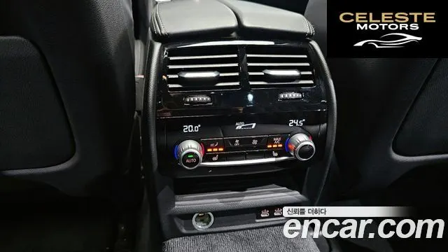 BMW Série 5 (G30) 530e M Sport 2021 — photo 33 sur 36