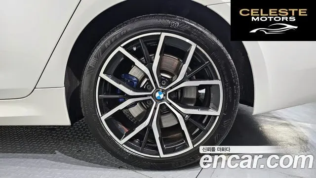 BMW Série 5 (G30) 530e M Sport 2021 — photo 7 sur 36