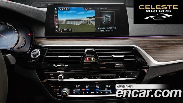 BMW Série 5 (G30) 520d xDrive M Sport Plus 2018 — photo 14 sur 20