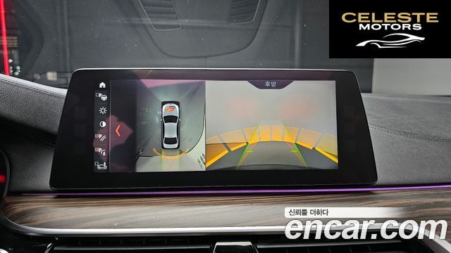 BMW Série 5 (G30) 520d xDrive M Sport Plus 2018 — photo 15 sur 20