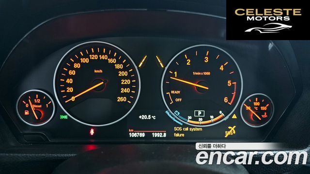 BMW Série 3 (F30) 320d 2018 — photo 8 sur 20