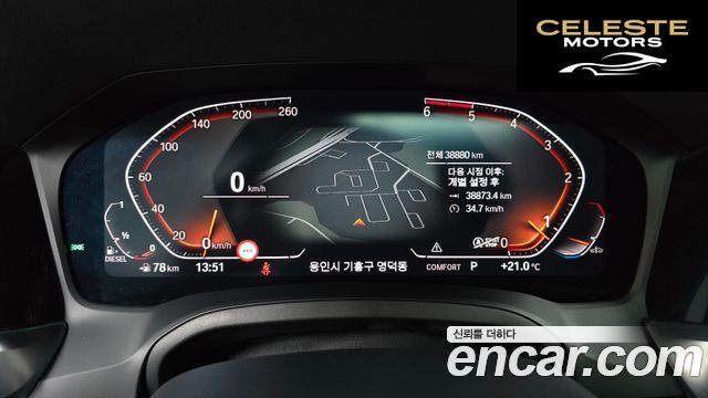 BMW Série 3 (G20) 320d 2019 — photo 11 sur 31