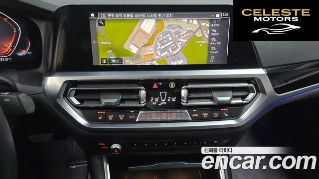BMW Série 3 (G20) 320d 2019 — photo 19 sur 31