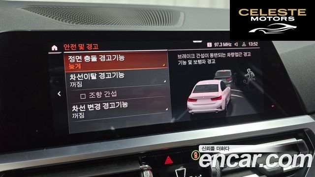 BMW Série 3 (G20) 320d 2019 — photo 21 sur 31