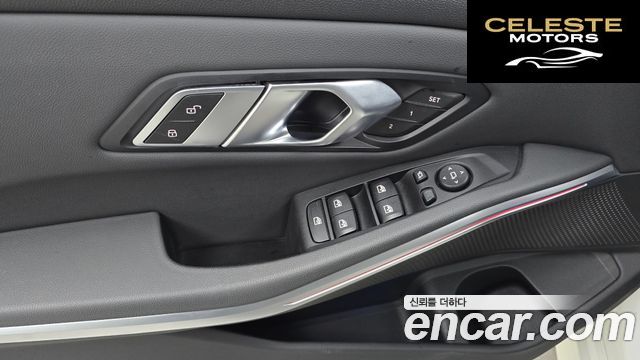 BMW Série 3 (G20) 320d 2019 — photo 30 sur 31