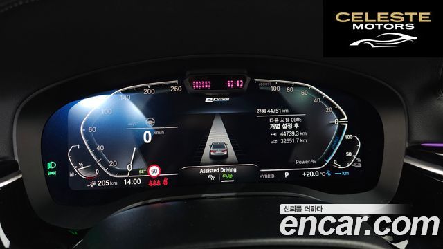 BMW Série 5 (G30) 530e M Sport 2021 — photo 11 sur 39