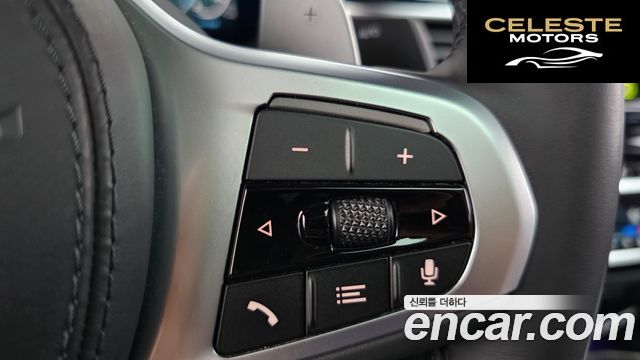 BMW Série 5 (G30) 530e M Sport 2021 — photo 21 sur 39