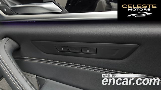 BMW Série 5 (G30) 530e M Sport 2021 — photo 27 sur 39