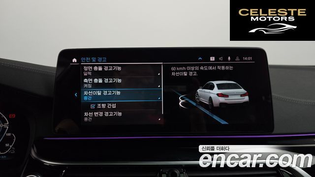BMW Série 5 (G30) 530e M Sport 2021 — photo 33 sur 39