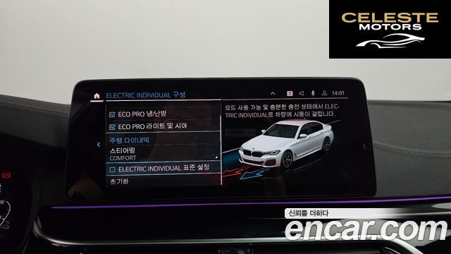 BMW Série 5 (G30) 530e M Sport 2021 — photo 34 sur 39