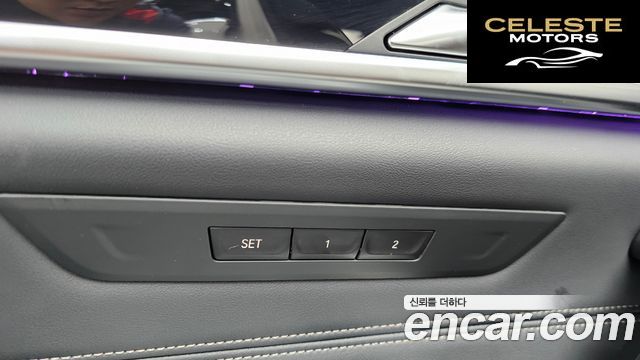 BMW Série 5 (G30) 530e M Sport 2021 — photo 38 sur 39