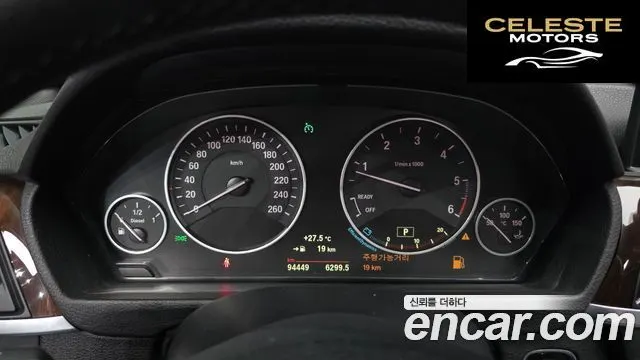 BMW Série 3 (F30) 320d 2015 — photo 8 sur 20