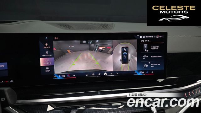BMW X5 (G05) xDrive 40i M Sport 2025 — photo 15 sur 20