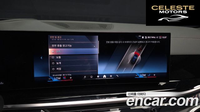 BMW X5 (G05) xDrive 40i M Sport 2025 — photo 16 sur 20
