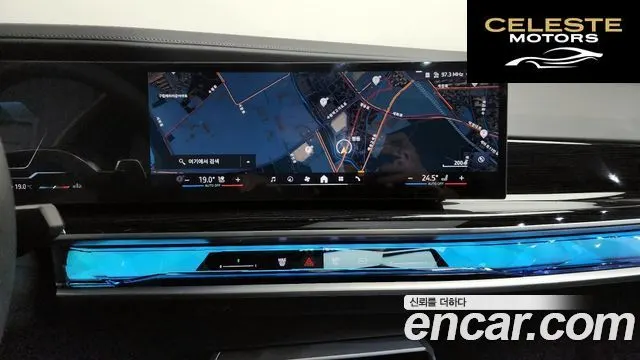 BMW Série 7 (G70) 740i xDrive M Sport 2025 — photo 13 sur 20
