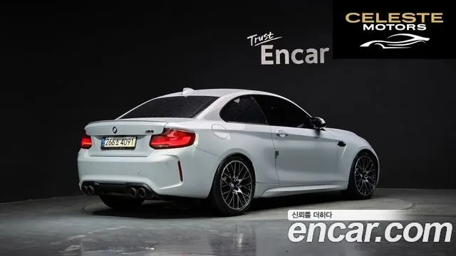 BMW M2 (F87) M2 Competition 2021 — photo 2 sur 31